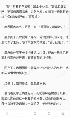 菲律宾投资移民的新政策是什么(投移民政策分享)